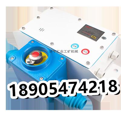 天津华宁KTC102.3-1(HI)矿用本质安全型组合扩音电话原厂现货