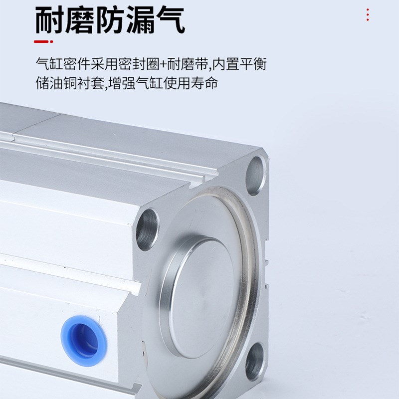 薄型增压多位置双行程倍力气缸SDAT25/32/40/50/100-10/20/30/50