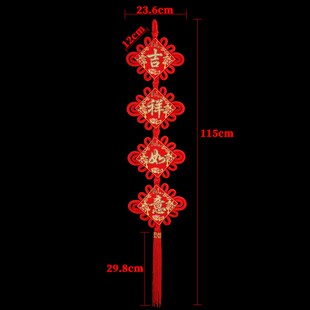 中国结挂件厂家直供绒布板结对联挂件喜庆用品大号福字新年货