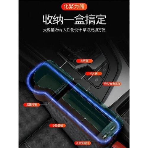 适用于适用雷克萨斯ES200中控储物盒RX300NX/UX/ISLX座椅收纳置物