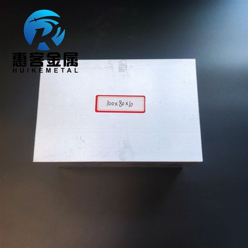 铝合金方管100*80*10铝方通铝扁通铝材铝方管铝合金矩形管方铝