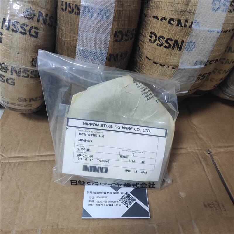JIS G3521碳钢线 1.430EN10270-3 302不锈钢弹簧钢丝 AISI302