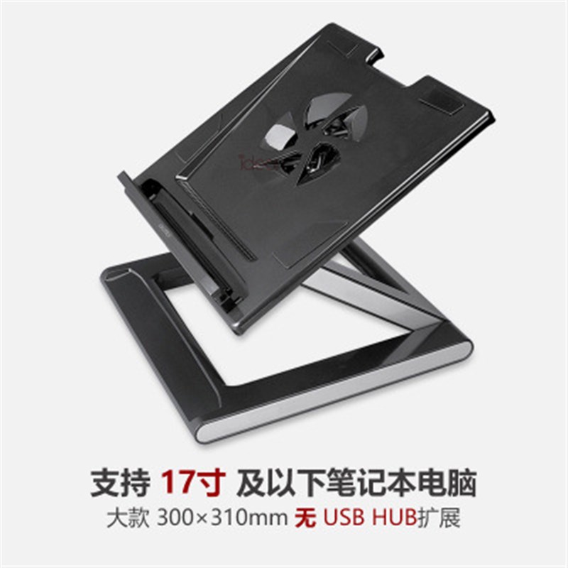 安尚actto 笔记本散热器 散热底座 电脑支架 笔记本托架 NBS-07