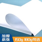 a3绘图纸a2工程制图纸a1加厚A4纸马克笔专用纸学生手抄报素描手绘