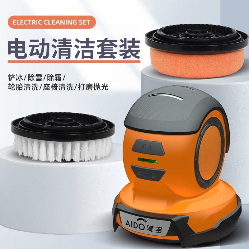 爆款电动除冰铲软毛清洁刷打蜡抛光一体机自动清洁铲冰机器