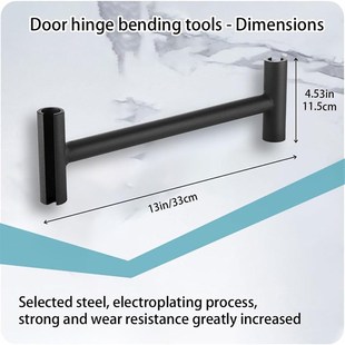 重型0.180和0.134商用门铰链调节工具调门缝扳手明铰链合页扳手