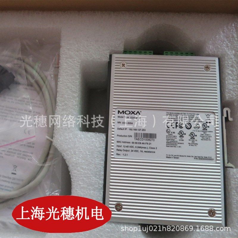 EDS-305-M-SC/ST/T摩莎以太网交换机 4电口1多模光口非网管