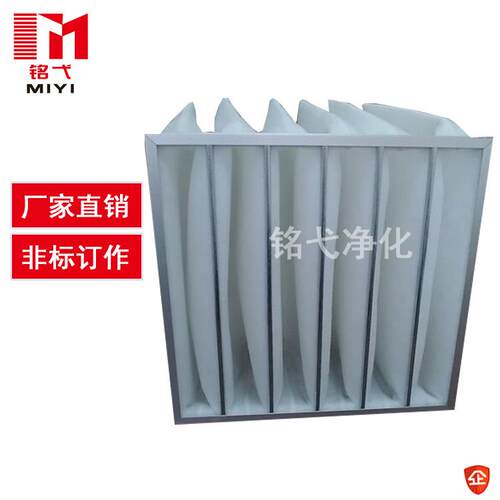 无框袋式中效过滤器压滤机滤布袋式过滤器粗效 铝框袋式过滤器无