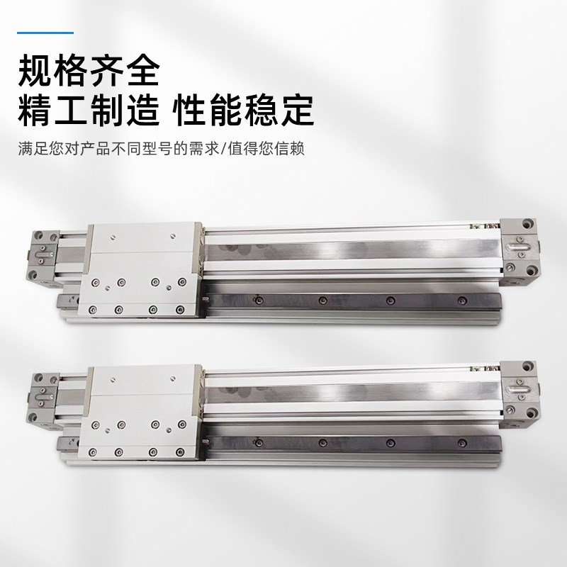 SMC型气缸MY1H无杆气缸机械接合式气缸行程可调导轨精密无杆气缸