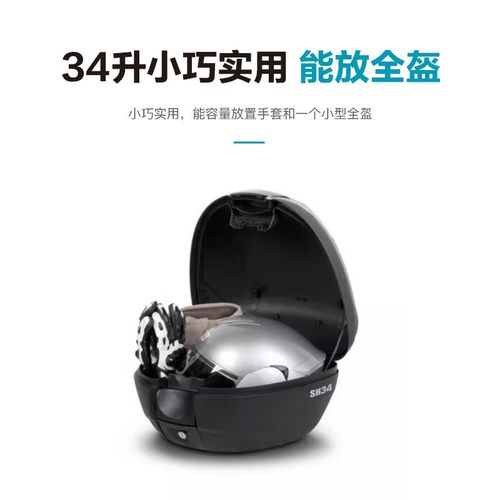 原装春风踏板摩托车150SC CF150T-31A尾箱尾架后备箱后货架