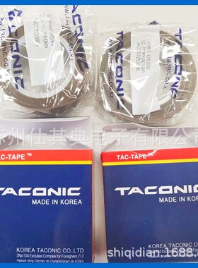 TACONIC6095-03SW韩国铁氟龙胶带12.7MM25.4MM可耐高温耐磨损绝缘