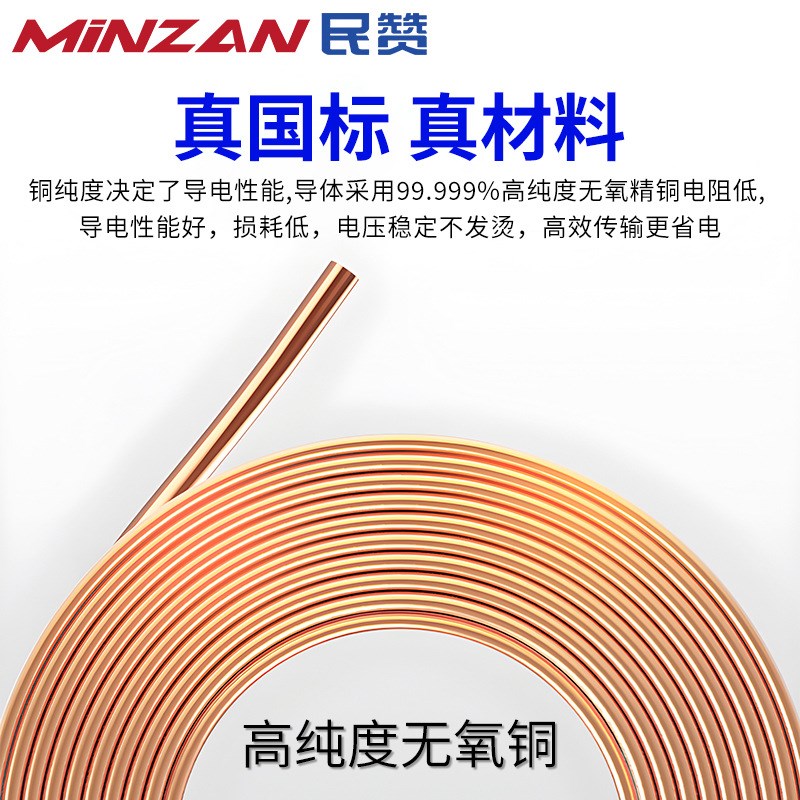 国标纯铜芯BV电缆10 16 25 35 50平方电线家装单芯单股硬线