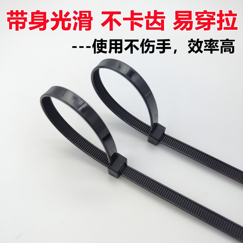 料扎带按公斤卖自锁式尼龙扎带按斤捆绑固定塑料扎线带