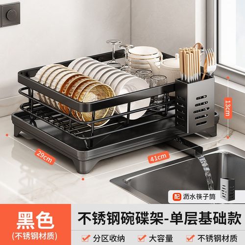 优勤碗碟收纳架沥水碗架厨房置物架不锈钢碗筷放碗盘子双层沥水篮
