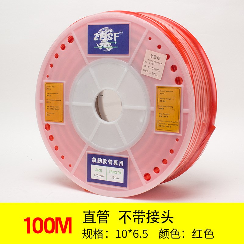 气泵空压机管子8X5/12X8/10X6.5气动软管皮管连接管直管PU气管