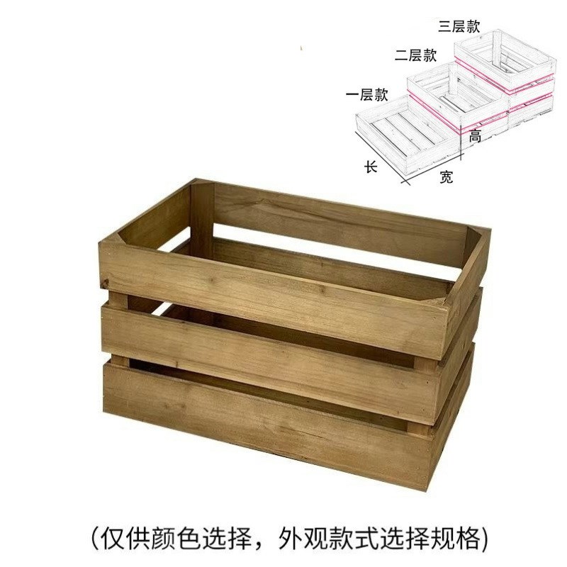 木框长方形筐陈列复古水果蔬菜木条实木做旧超市储物箱子收纳