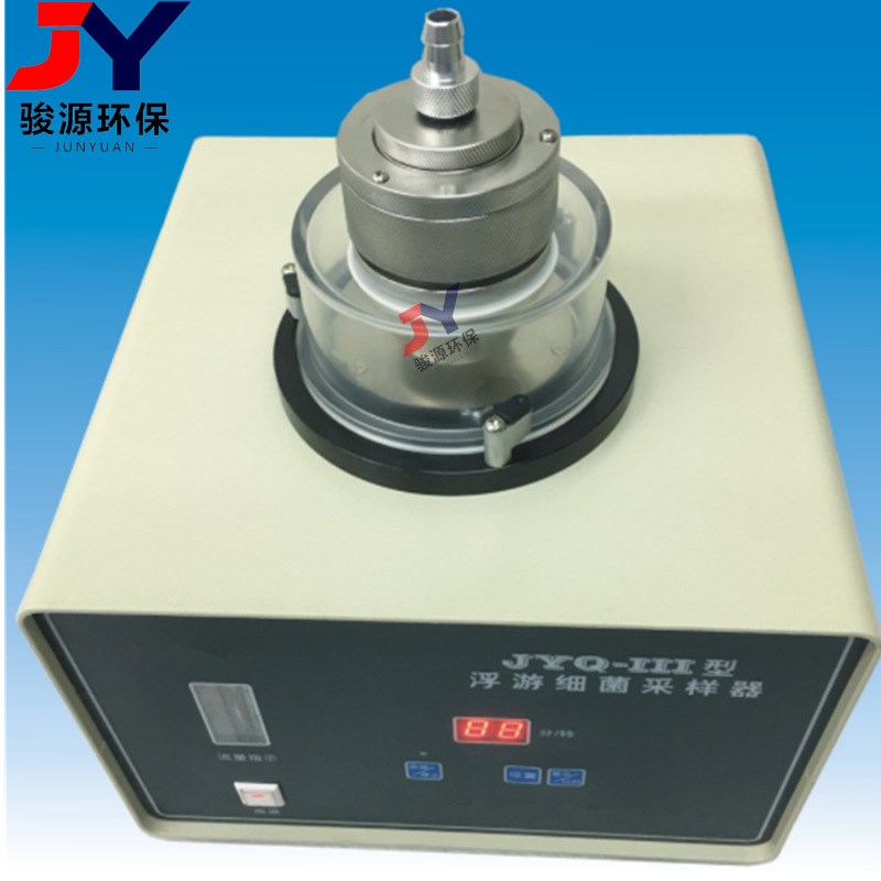 JYQ-III型浮游采样器 微生物采样器青岛骏源