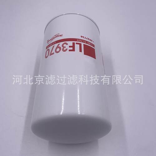 LF3970机油滤芯工程机械设备配件滤芯 矿山设备机油滤芯柴油滤芯