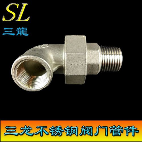 不锈钢弯头 活接 直接 外接头 内接头 疏节 304 316 201不锈钢