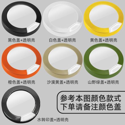 小牛U2/U3/U Max电动车大灯罩新款Uqi+灯罩多彩个性装饰改装配件