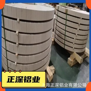 合金 花纹 铝板 销售1060 铝带 5052 铝卷 保温铝皮价格 3003