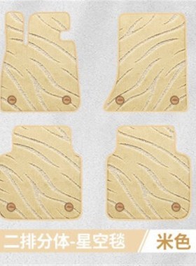 脚垫适用于领克0102050603PHEV 05PHEV 06PHEV防滑全包围汽车脚垫