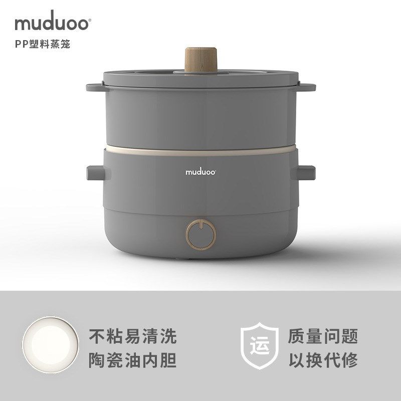 电煮锅宿舍学生电锅多功能小型一体泡面火锅家用电火锅包邮到家