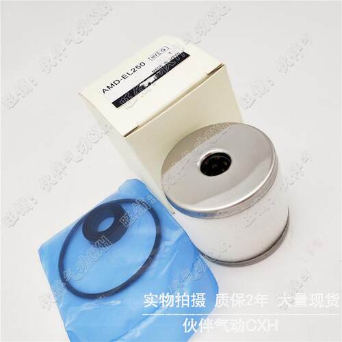 伙伴气动微雾分离器铝圈AMD-EL150/250/350/450/550/650/850组件