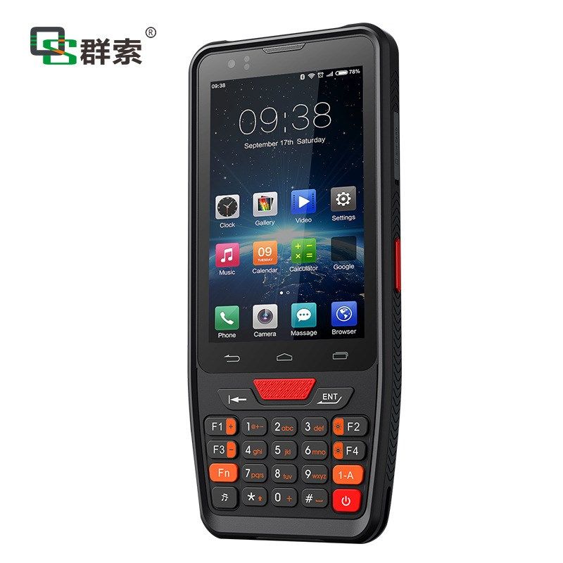 群索智能PDA405工业级手持终端安卓系统高速扫描远距数据采集座充