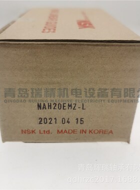 日本精工 恩斯克 N-S-K 滑块 NAH20EMZ-L 直线运动导轨轴承