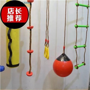 儿童室内外大型爬网攀爬架配件吊环绳网钻洞扣件幼儿园攀岩墙配件