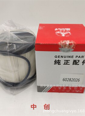 工程机械滤芯机柴空气可加工 量大优惠柴油滤芯4794132