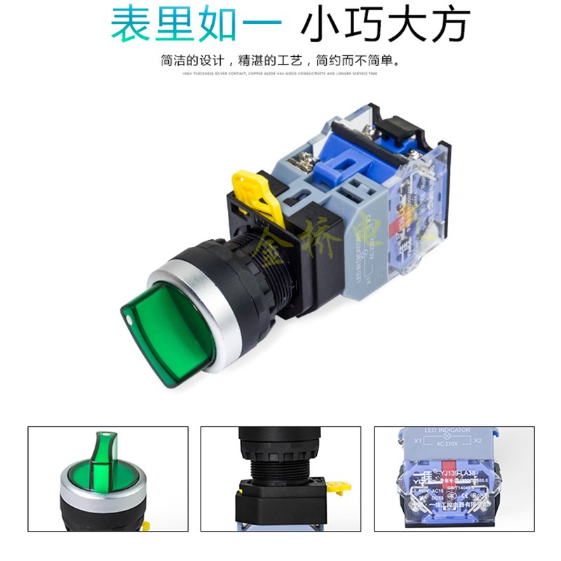 LA38-11XD/2 LA38-20XD/3带灯旋钮 带灯旋钮开关 一开一闭