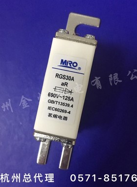 茗熔熔断器RGS30A 3NE87 660V 40A 50A 63A 80A 快速 保险丝HLS00