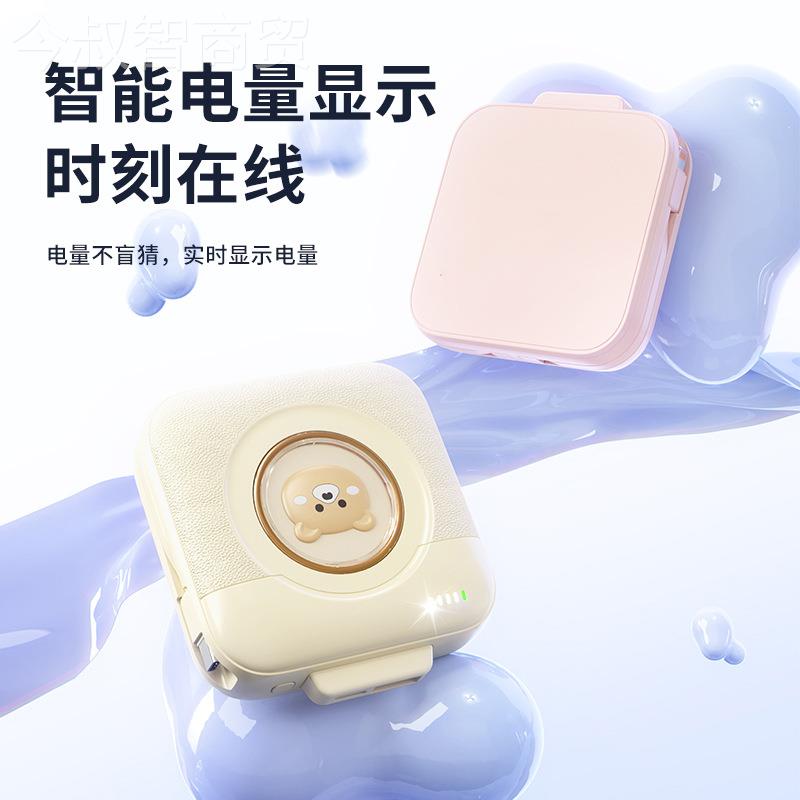 萌认宠卡通迷你自带线充电宝3中性c证20000安移毫动电源l品定制礼