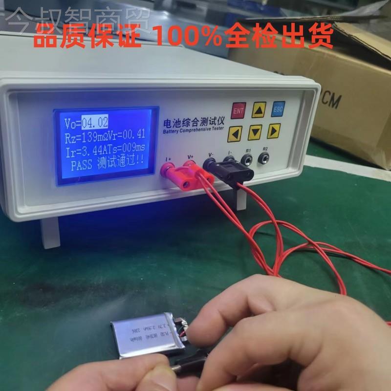 东0莞1mm聚合物锂3电池01304 .7v 7m0Ah超薄锂电芯电子飘绿时代卡