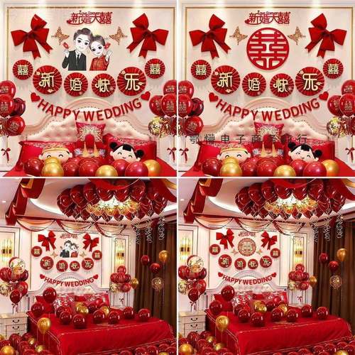 K3室1婚房布置套装结婚出装饰新YXB房男方阁房间女方卧拉花气球场
