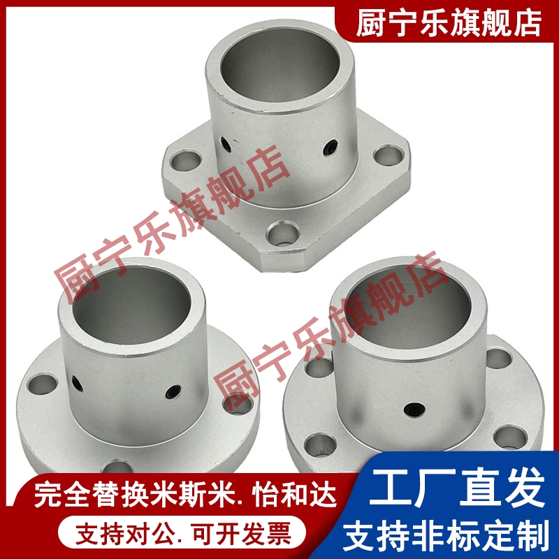 ATHS方法兰导向轴支座6 8 10 12 13 15 16 18 20 25 30 35 40 -MB