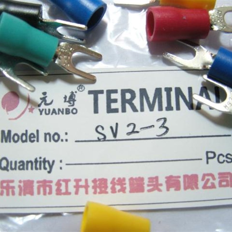SV2-3 叉形预绝缘端子 1000只/包 叉形接线端子 紫铜0.7