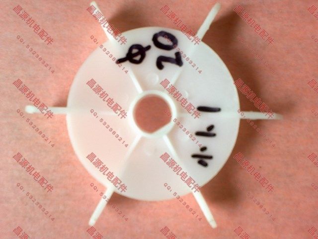 20孔单相电动机风扇叶轴径12 14 15 16 18mm塑料配件,农用物资,苗木固定器/支撑器,淘宝优惠券,粉丝福利购,淘宝优惠卷