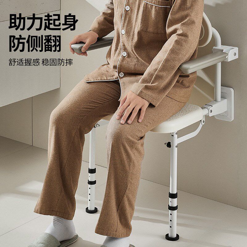 浴室折叠凳淋浴座椅壁挂式防滑老年人残疾人洗澡坐凳子带扶手靠背