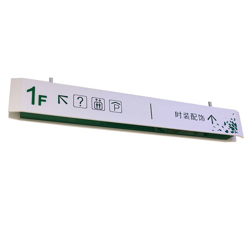 新款可定制地下车库吊牌灯箱指示牌停车场洗手间商场悬挂双面发光