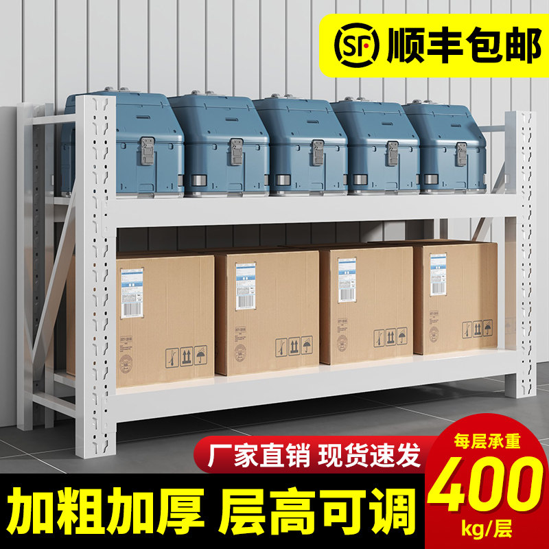 仓库储物架超强承重可调层高加厚仓储置物架简单安装便捷收纳铁架
