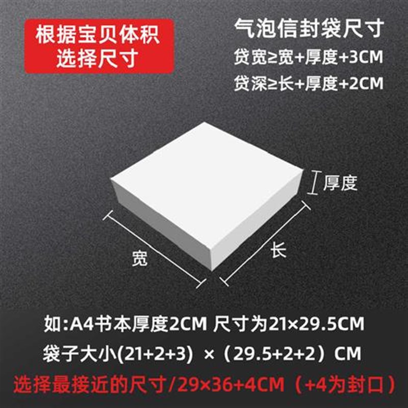 时饰白色珠光膜共挤膜气泡袋加厚防水防震泡沫袋服装快递包装袋