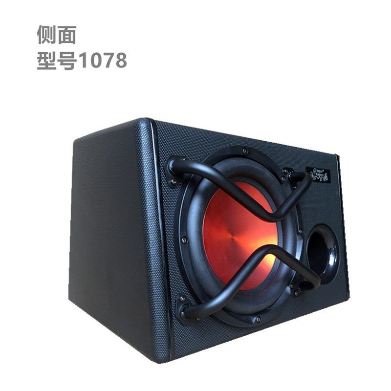 10寸低音炮12v大功率车用低音炮好车载低音炮汽车低音炮超重低音