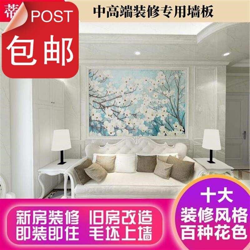 竹木纤维集成墙板全屋整装护墙板吊顶板材装修材料墙面石塑装饰板