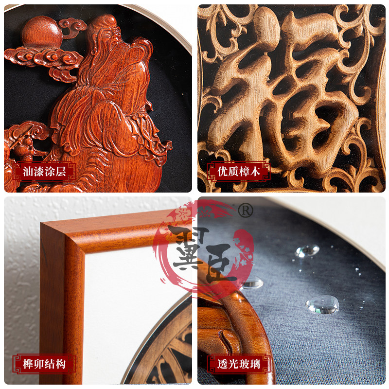 新中式木雕装饰画实木客厅餐厅单幅挂画玄关墙壁画沙发背景墙挂件