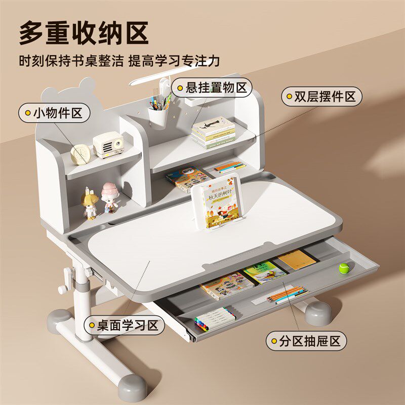 三梦儿童学习桌可升降家用写字作业桌子小学生书桌简易课桌椅套装