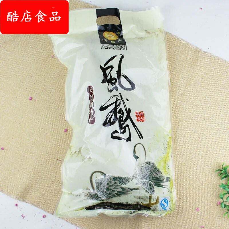常州天目湖土特产溧阳天目秀老风鹅凤鹅真空咸鹅有袋装/礼盒
