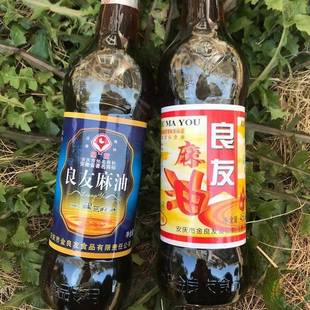 .安庆特产金良友麻油 黑芝麻香油 瓶装450ML 调味炒菜凉拌芝麻油